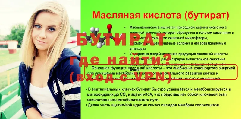 Магазин наркотиков Батайск A-PVP  ГАШИШ  МАРИХУАНА  Галлюциногенные грибы  КОКАИН 