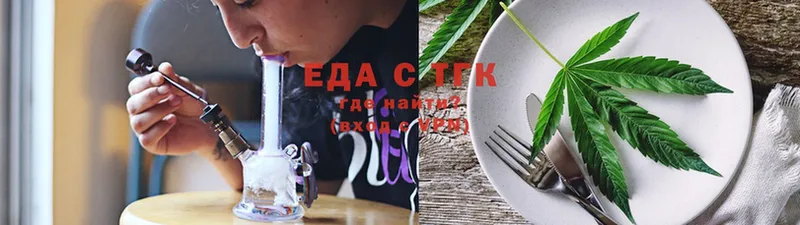 где найти   Батайск  мега онион  Canna-Cookies марихуана 