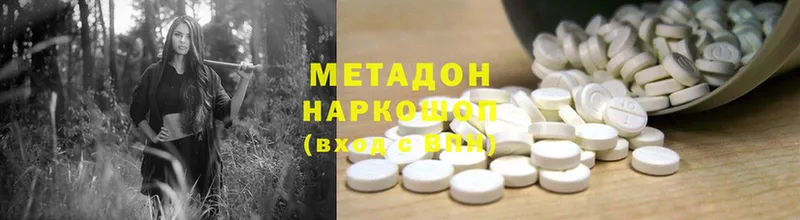 Метадон VHQ  hydra tor  Батайск 